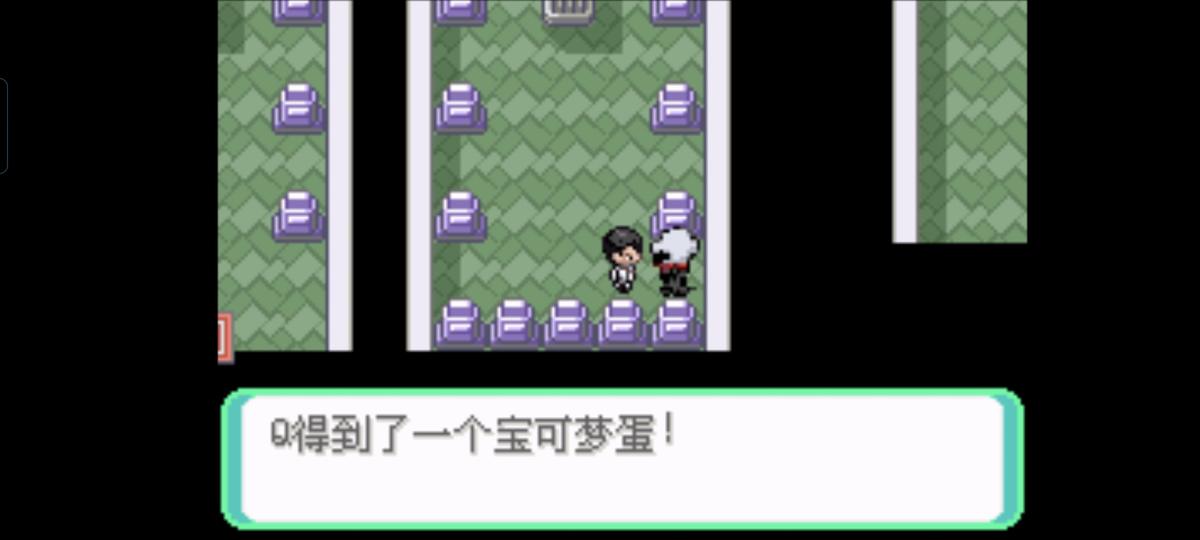 口袋妖怪西班牙火箭队2.1攻略截图20