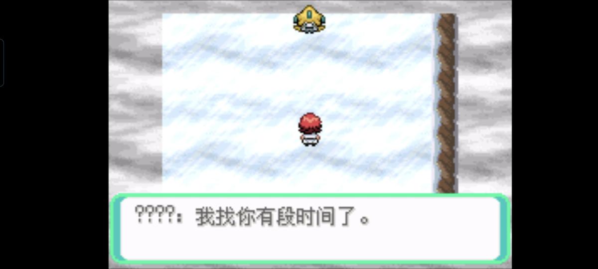 口袋妖怪西班牙火箭队2.1攻略截图78