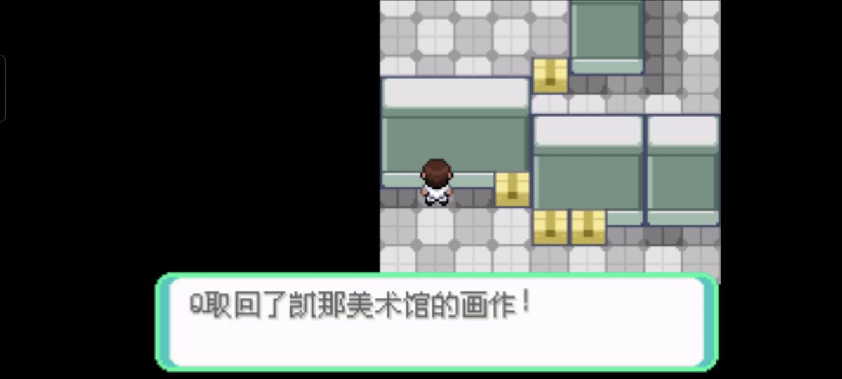 口袋妖怪西班牙火箭队2.1攻略截图53