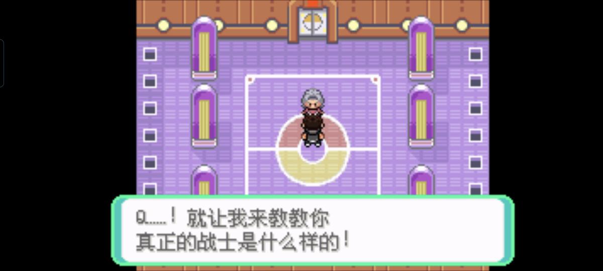 口袋妖怪西班牙火箭队2.1攻略截图73