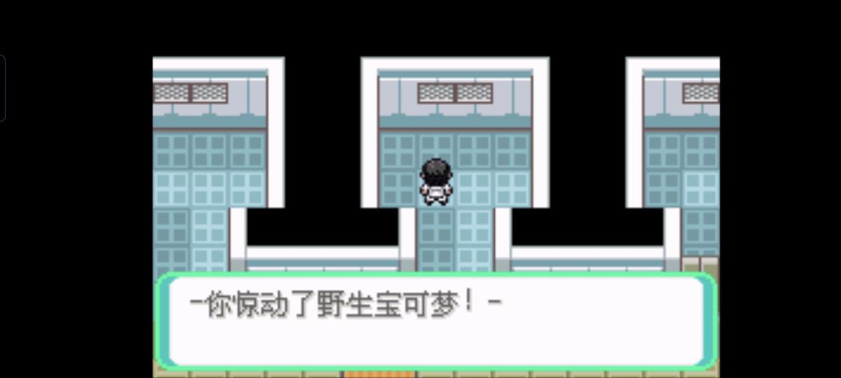 口袋妖怪西班牙火箭队2.1攻略截图7