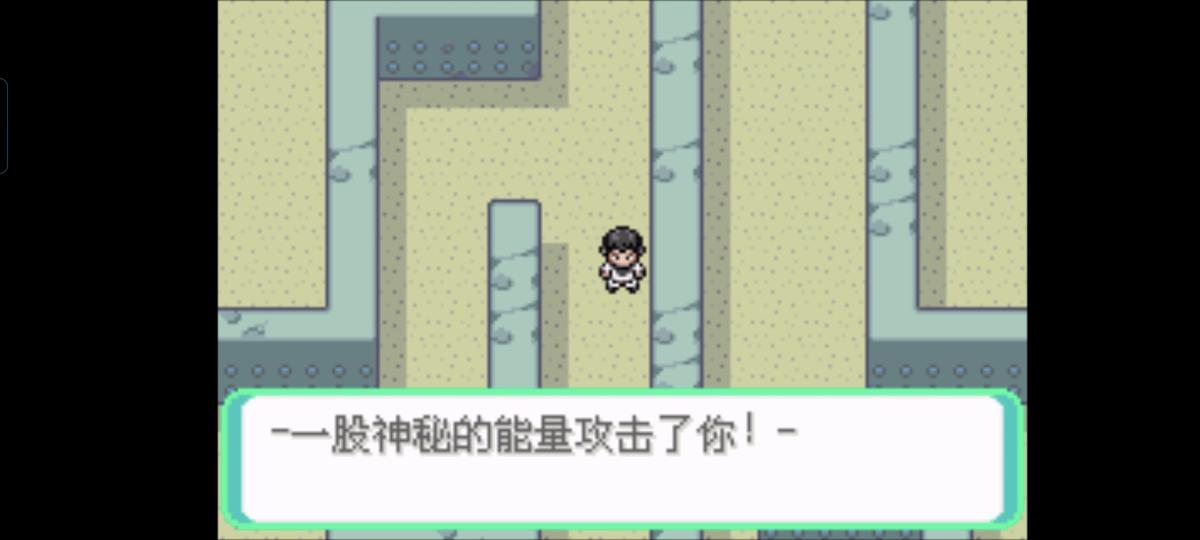 口袋妖怪西班牙火箭队2.1攻略截图9