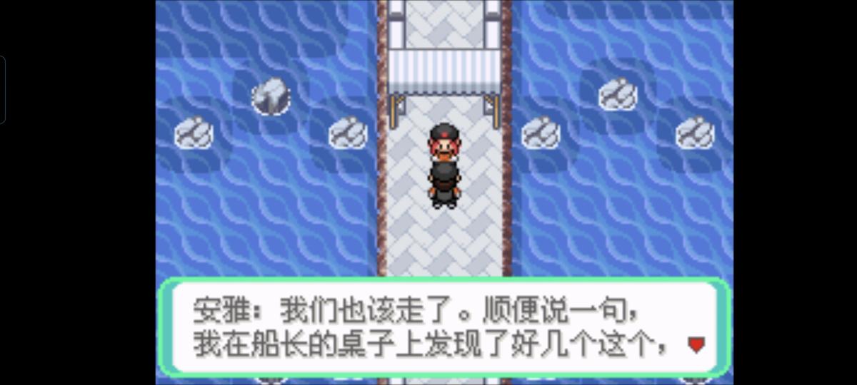 口袋妖怪西班牙火箭队2.1攻略截图69