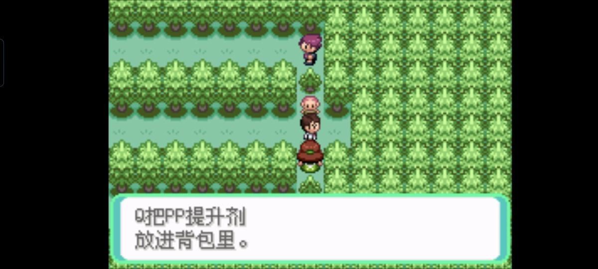 口袋妖怪西班牙火箭队2.1攻略截图1