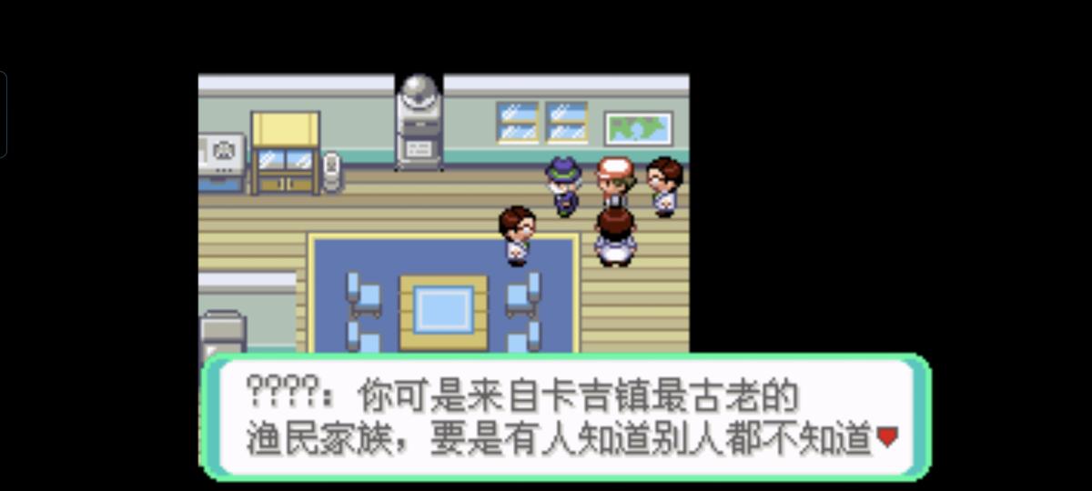 口袋妖怪西班牙火箭队2.1攻略截图6