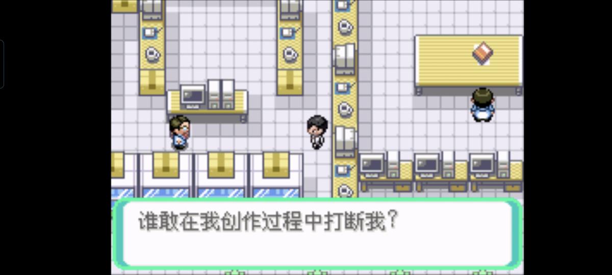 口袋妖怪西班牙火箭队2.1攻略截图75