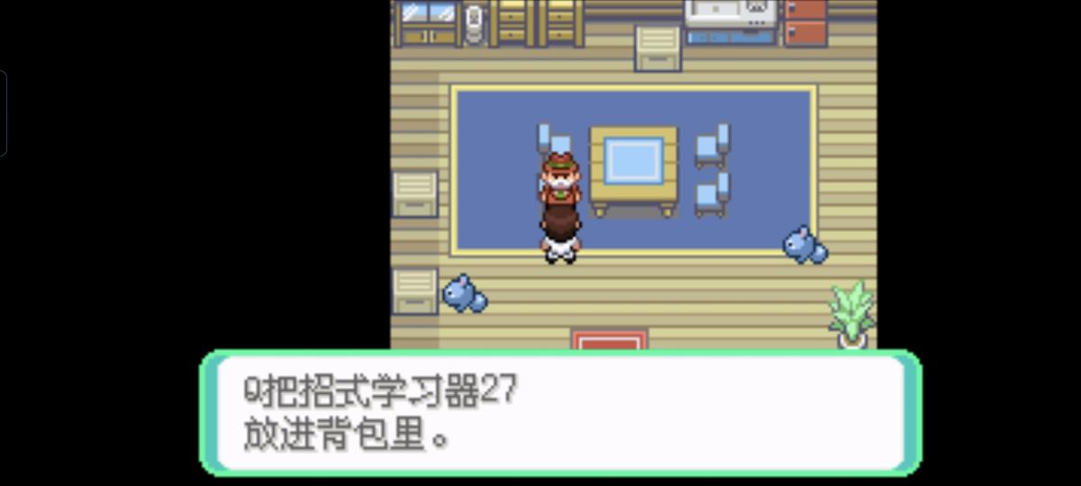 口袋妖怪西班牙火箭队2.1攻略截图88