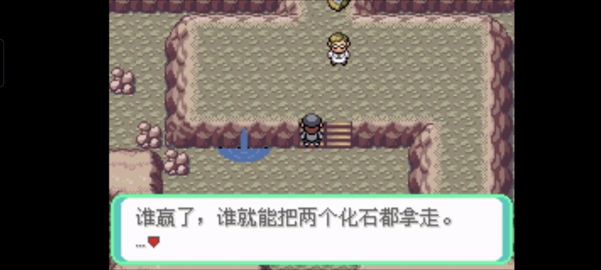 口袋妖怪西班牙火箭队2.1攻略截图3