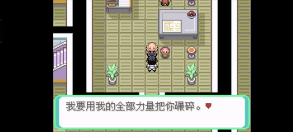 口袋妖怪西班牙火箭队2.1攻略截图32