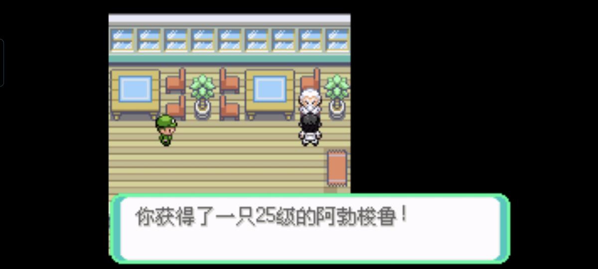 口袋妖怪西班牙火箭队2.1攻略截图20