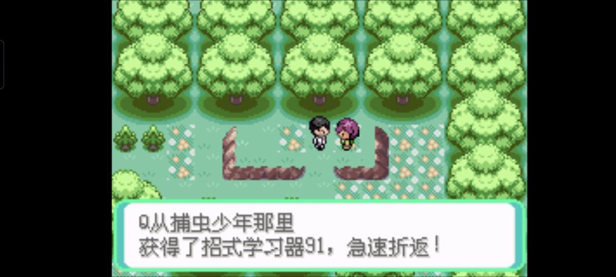 口袋妖怪西班牙火箭队2.1攻略截图3