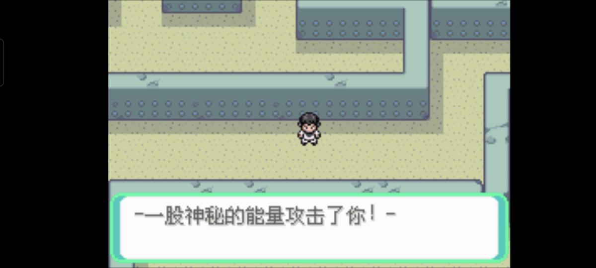 口袋妖怪西班牙火箭队2.1攻略截图18