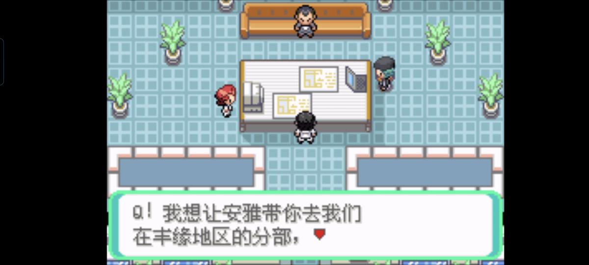 口袋妖怪西班牙火箭队2.1攻略截图51
