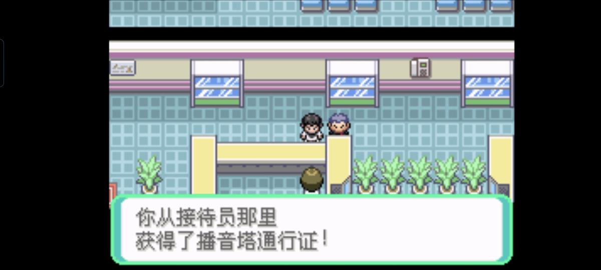 口袋妖怪西班牙火箭队2.1攻略截图22