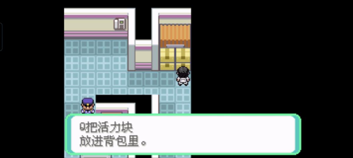 口袋妖怪西班牙火箭队2.1攻略截图13