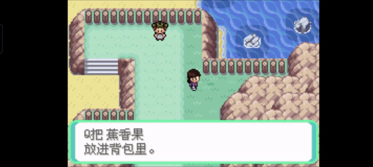 口袋妖怪西班牙火箭队2.1攻略截图42
