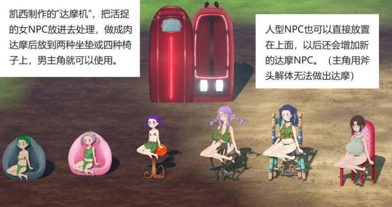 疯狂岛 Mad Island攻略全流程  第16张