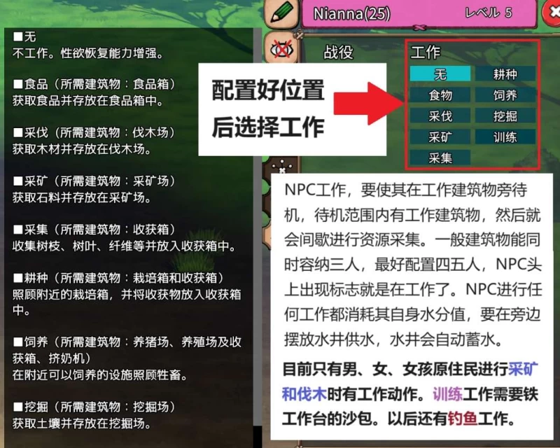 疯狂岛 Mad Island攻略全流程  第17张