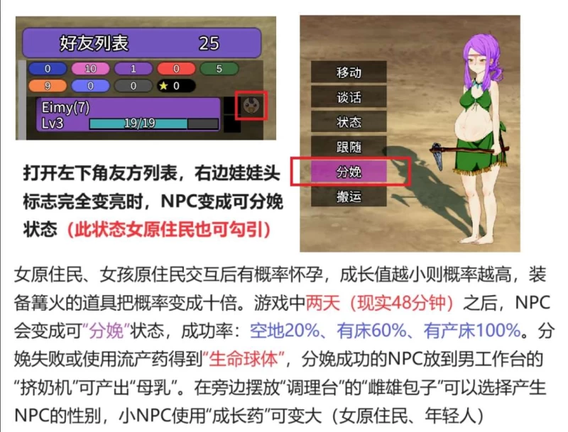 疯狂岛 Mad Island攻略全流程  第18张