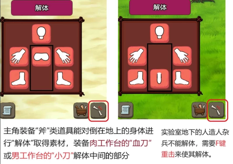 疯狂岛 Mad Island攻略全流程  第19张