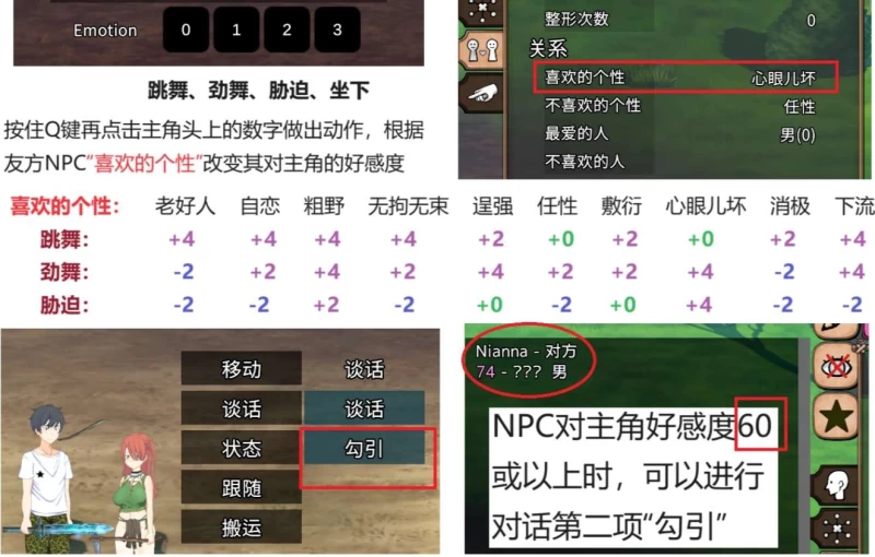 疯狂岛 Mad Island攻略全流程  第20张