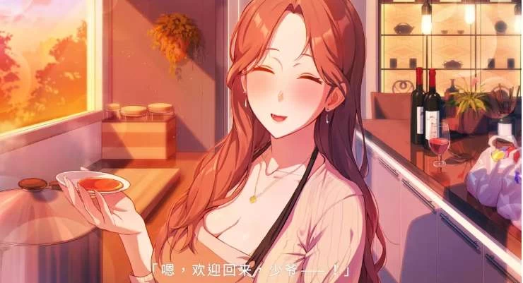 夏色四叶草 Summer Clover攻略 第1张 夏色四叶草 Summer Clover攻略 第1张