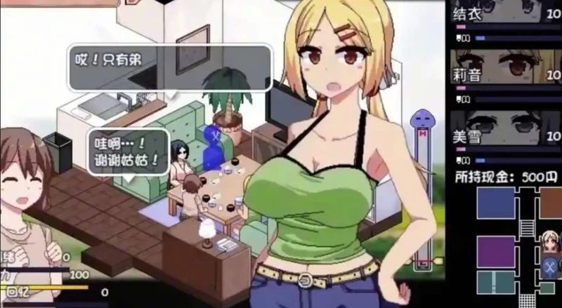 夏日狂想曲 Summer Memories问题大全 新手必看 第4张 夏日狂想曲 Summer Memories问题大全 新手必看 第4张