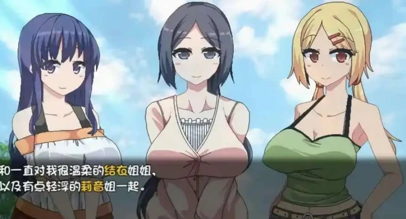 夏日狂想曲 Summer Memories问题大全 新手必看 第5张 夏日狂想曲 Summer Memories问题大全 新手必看 第5张