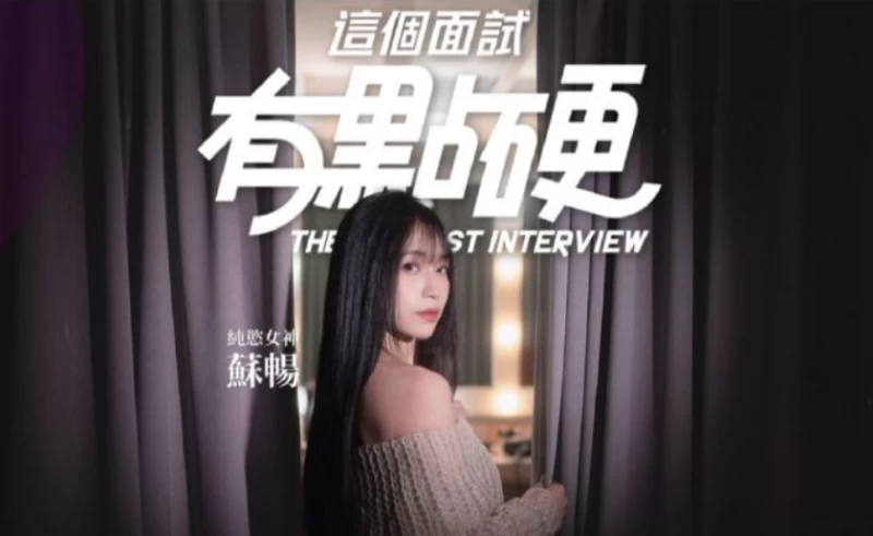 这个面试有点硬攻略 全解锁+存档修改+常见问题 第4张 这个面试有点硬攻略 全解锁+存档修改+常见问题 第4张