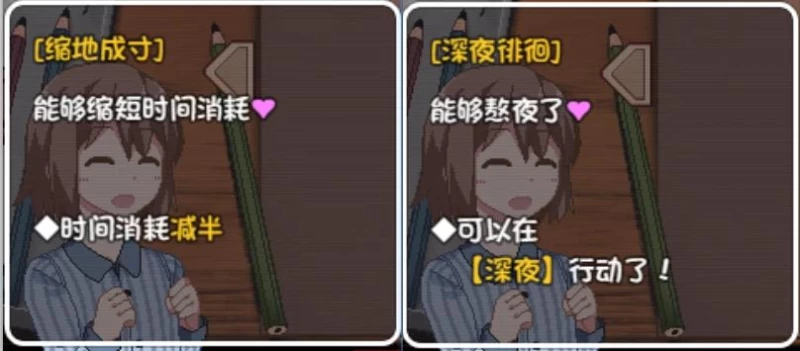 冬日狂想曲攻略 全角色成就收集流程一览  第3张