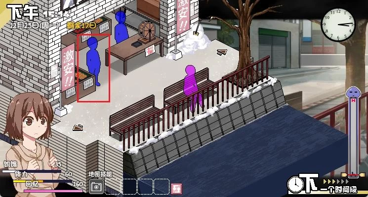 冬日狂想曲攻略 全角色成就收集流程一览  第5张