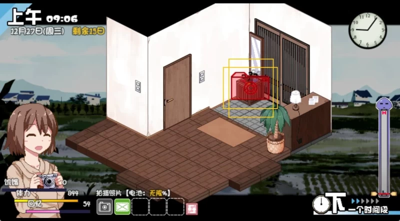 冬日狂想曲攻略 全角色成就收集流程一览  第7张