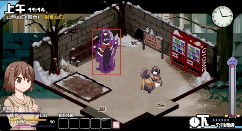 冬日狂想曲攻略 全角色成就收集流程一览  第10张