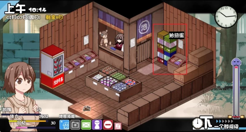 冬日狂想曲攻略 全角色成就收集流程一览  第11张