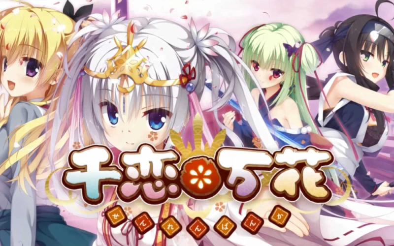 千恋万花攻略 完整剧情流程详解 第2张 千恋万花攻略 完整剧情流程详解 第2张