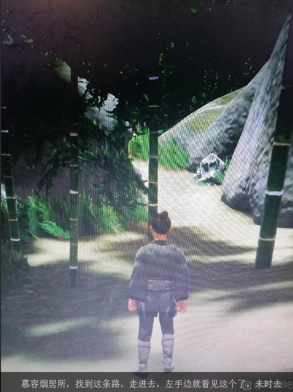 极品采花郎攻略全CG解锁+隐藏任务触发时间地点详解  第3张