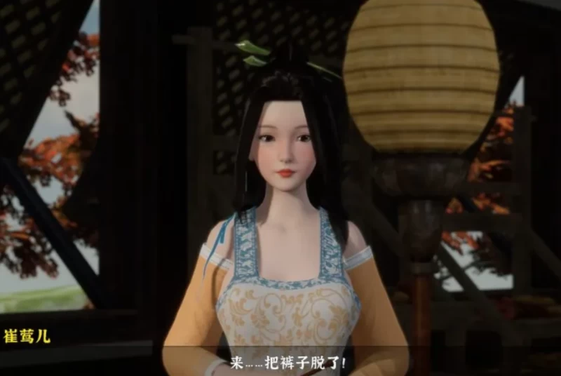 极品采花郎攻略全CG解锁+隐藏任务触发时间地点详解  第2张