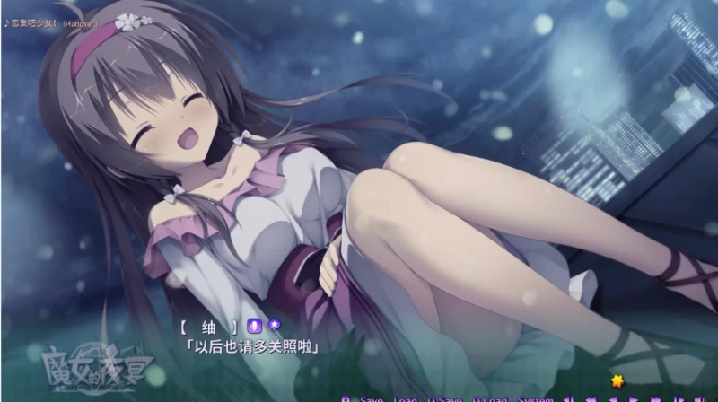 魔女的夜宴攻略 全成就路线结局一览  第3张