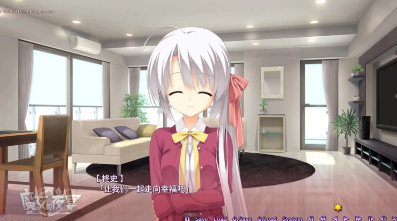 魔女的夜宴攻略 全成就路线结局一览  第6张