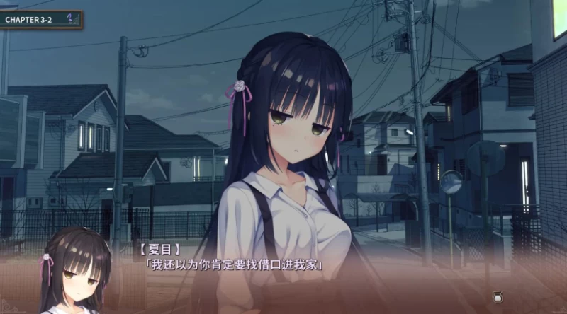 星光咖啡馆与死神之蝶攻略 完整路线流程顺序一览  第3张