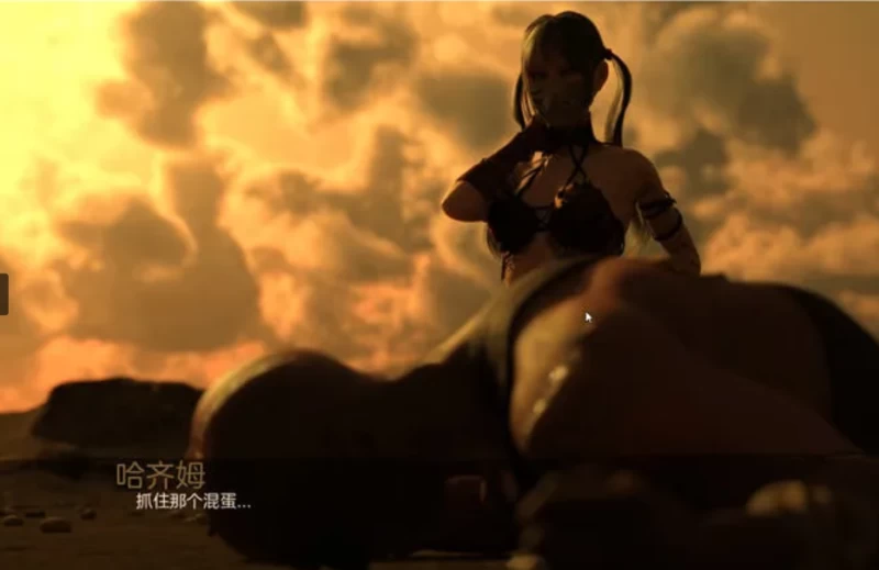 沙漠追猎者攻略 全cg解锁教程 第2张 沙漠追猎者攻略 全cg解锁教程 第2张