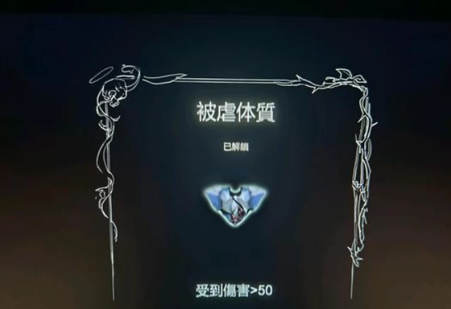 棘罪修女攻略 全剧情人物支线成就一览  第4张