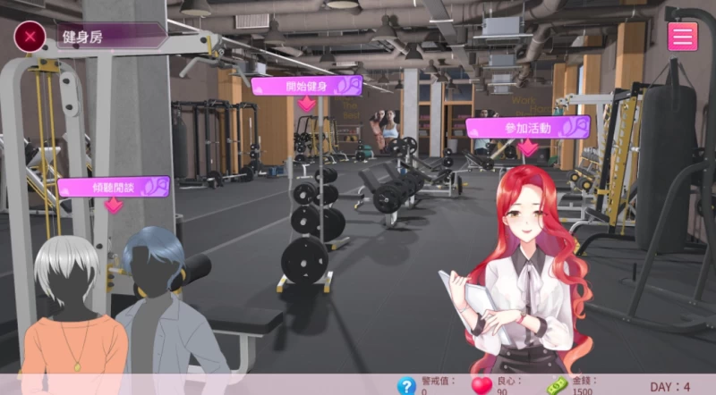 隔壁的女主播游戏攻略大全 修改钱解锁全结局CG赚100万良心恢复完整指南  第3张