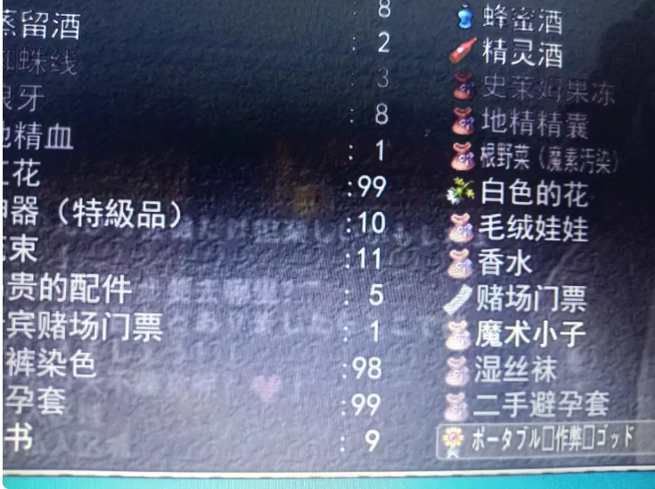 地牢女祭司NTR攻略,所有CG解锁条件一次性讲清楚 第2张 地牢女祭司NTR攻略,所有CG解锁条件一次性讲清楚 第2张