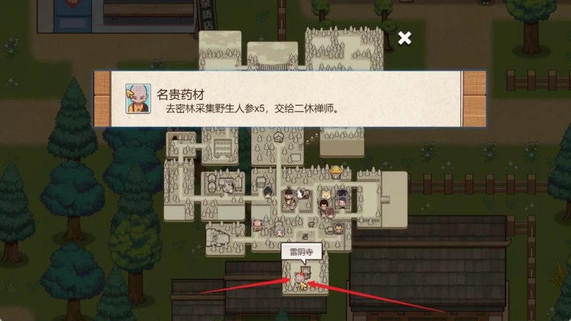 乡村狂想曲攻略 村长六道具详解+全角色CG解锁好感度速刷  第4张