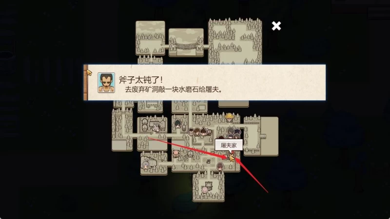 乡村狂想曲攻略 村长六道具详解+全角色CG解锁好感度速刷  第6张