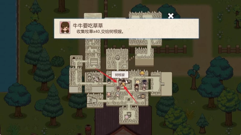 乡村狂想曲攻略 村长六道具详解+全角色CG解锁好感度速刷  第9张