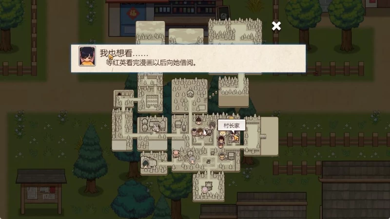 乡村狂想曲攻略 村长六道具详解+全角色CG解锁好感度速刷  第15张