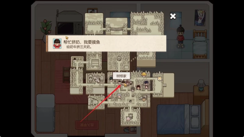 乡村狂想曲攻略 村长六道具详解+全角色CG解锁好感度速刷  第16张