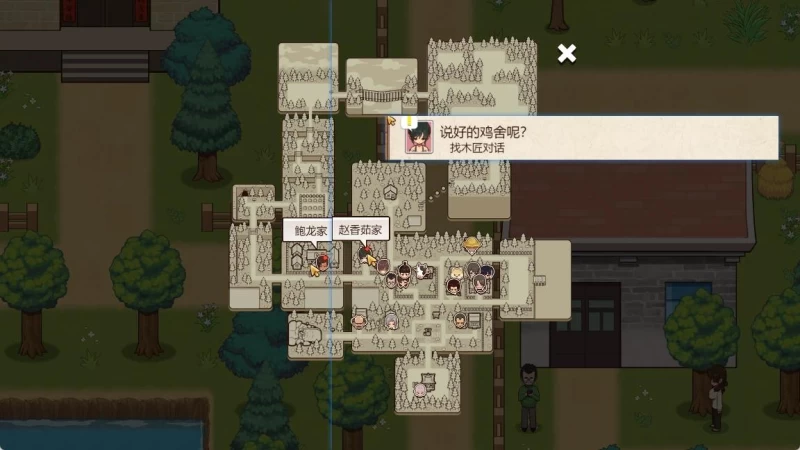 乡村狂想曲攻略 村长六道具详解+全角色CG解锁好感度速刷  第18张